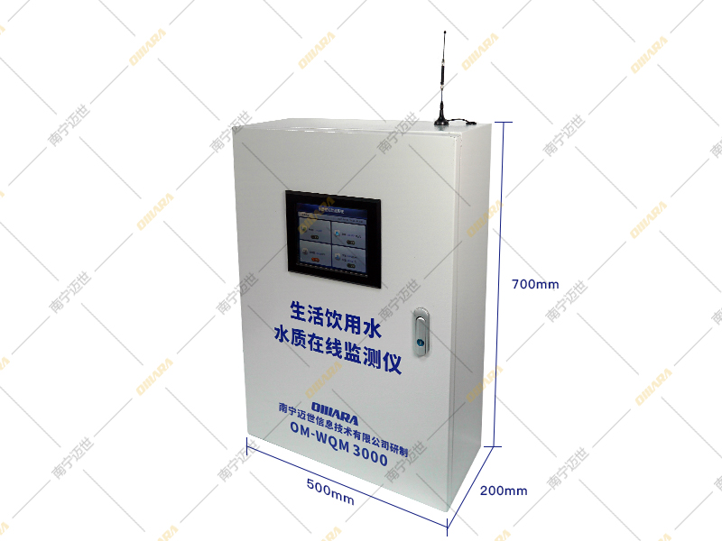 水質(zhì)在線(xiàn)監(jiān)測(cè)儀OM-WQM 3000
