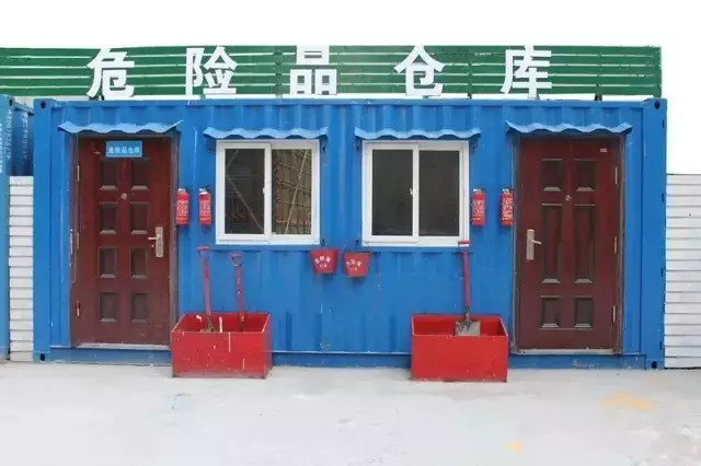 危險(xiǎn)品倉庫環(huán)境智能化管理