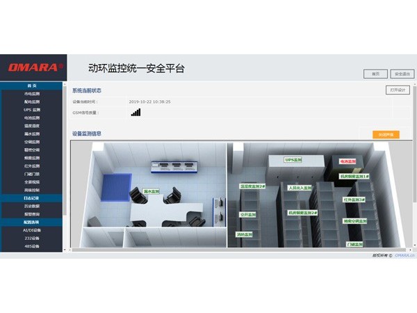 ?？灯脚_(tái)與哪家動(dòng)環(huán)設(shè)備兼容？