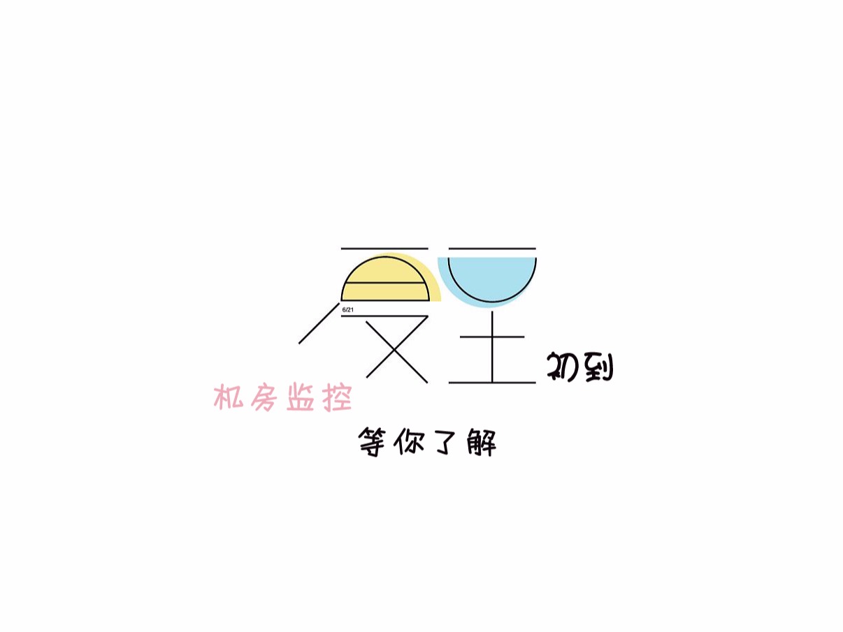 夏至初到，9大機房監(jiān)控解決方案等你了解