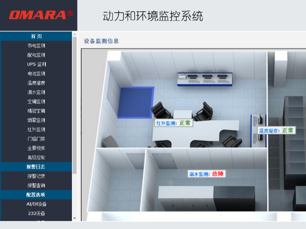 北京地區(qū)監(jiān)控機房方案怎么做？