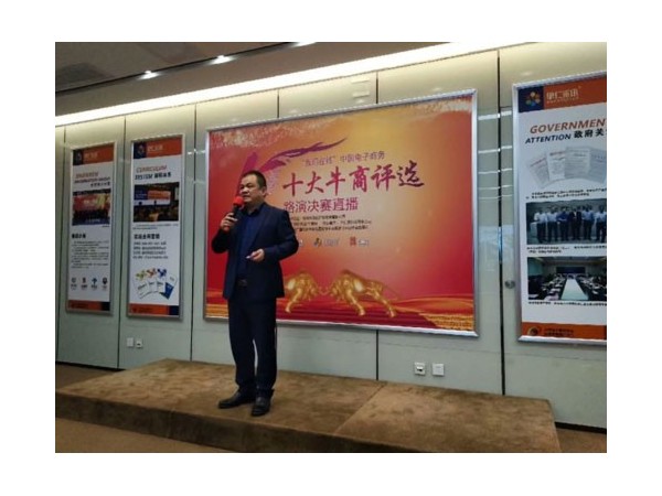 邁世機(jī)房監(jiān)控沖刺全國(guó)十大牛商，邀您一同感受加持的力量！