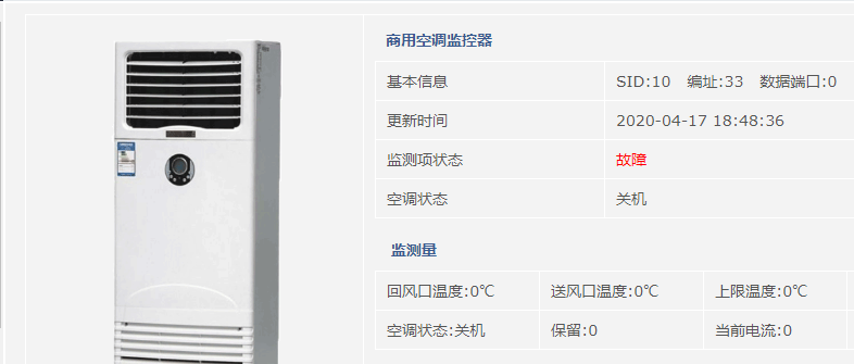 空調(diào)一通電就直接開機(jī)怎么實(shí)現(xiàn)？這里完整方案！