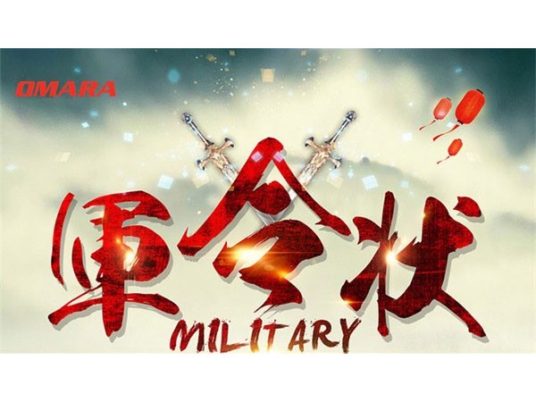 邁世團(tuán)隊前赴后繼，三部門齊上陣為共同目標(biāo)勇立軍令狀