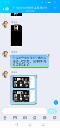 技術(shù)部、行政部、網(wǎng)銷部開展售前、售后等服務(wù)內(nèi)容討論